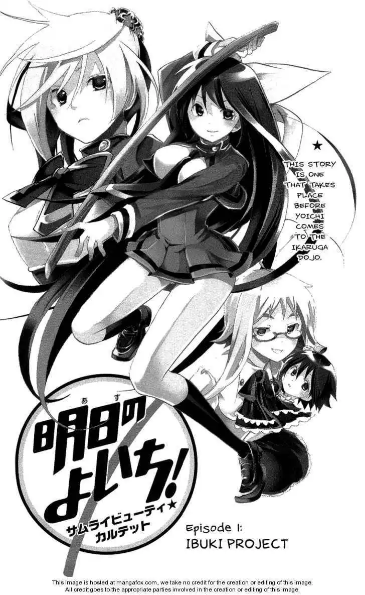 Asu no Yoichi! Chapter 19.5 1